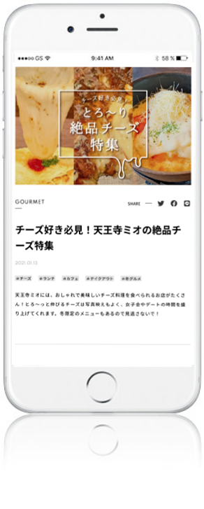 イメージ