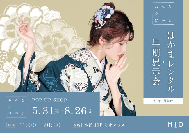 イベントイメージ