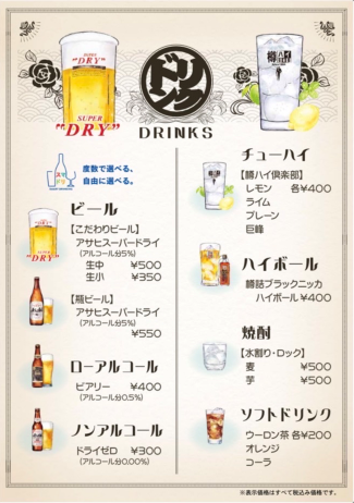 スライド画像