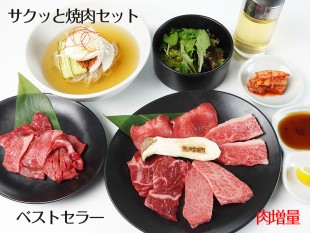 メニュー画像